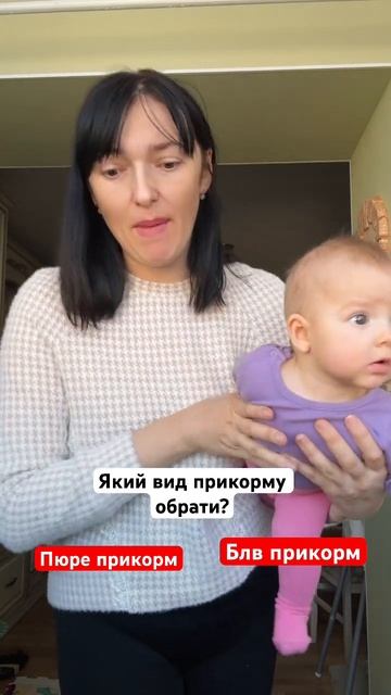 Який вид прикорму обрати? смотреть онлайн