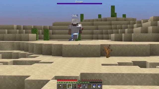 🌚ЭПИЧЕСКАЯ БИТВА С ИССУШЕТЕЛЕМ - МАЙНКРАФТ [ч.1]