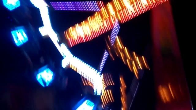 Аттракцион 