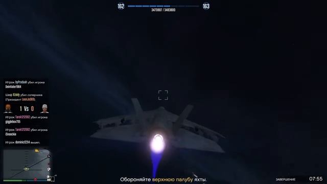 Фанимся в GTA 5 смотреть онлайн