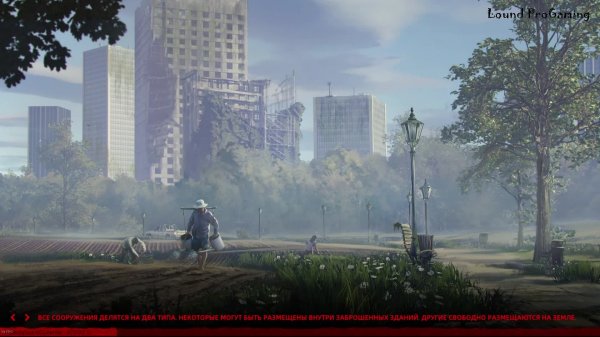 Покорим этот мир Infection Free Zone #10.1