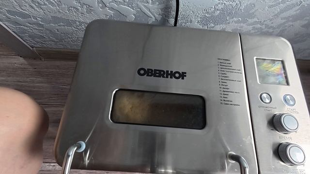 Не торопимся, живём в удовольствие смотреть онлайн