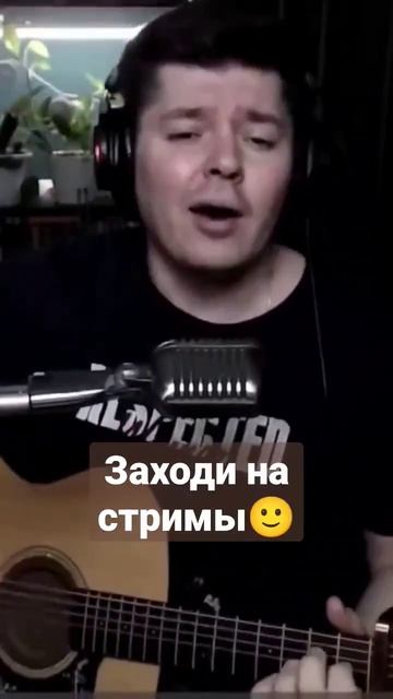 Наутилус Помпилиус - Люди на холме (cover by @SvoiSvoim) смотреть онлайн