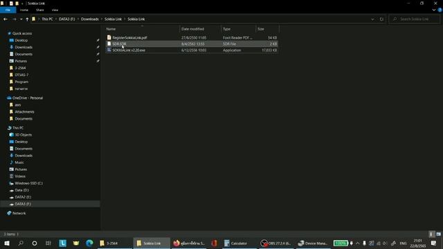 Sokkia Link EP01 Driver Install 01 смотреть онлайн