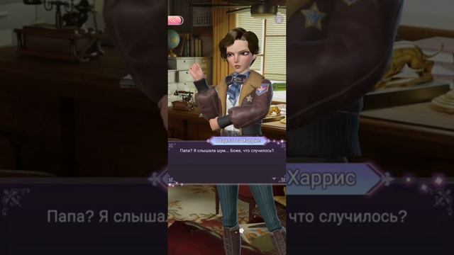 Dress Up! Принцесса Времени. Мемуары Готема 3-13 (Концовка) смотреть онлайн