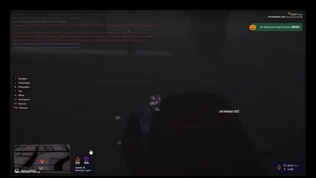 Теперь конец получил ЧС GTA5RP смотреть онлайн