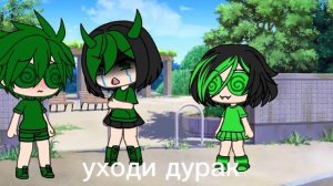 измена💔🥀 #девушка #вару #13карт #гачасрача #гача #срача