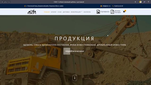 Динамическая форма смотреть онлайн