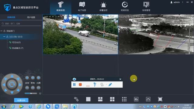 PTZ Thermal Camera and Dome HD Camera Linkage From Argustec смотреть онлайн