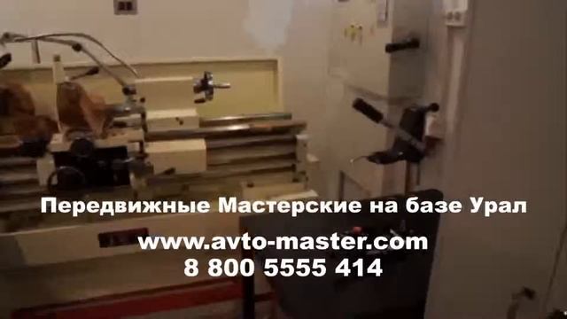 парм на базе урал Чебоксары смотреть онлайн
