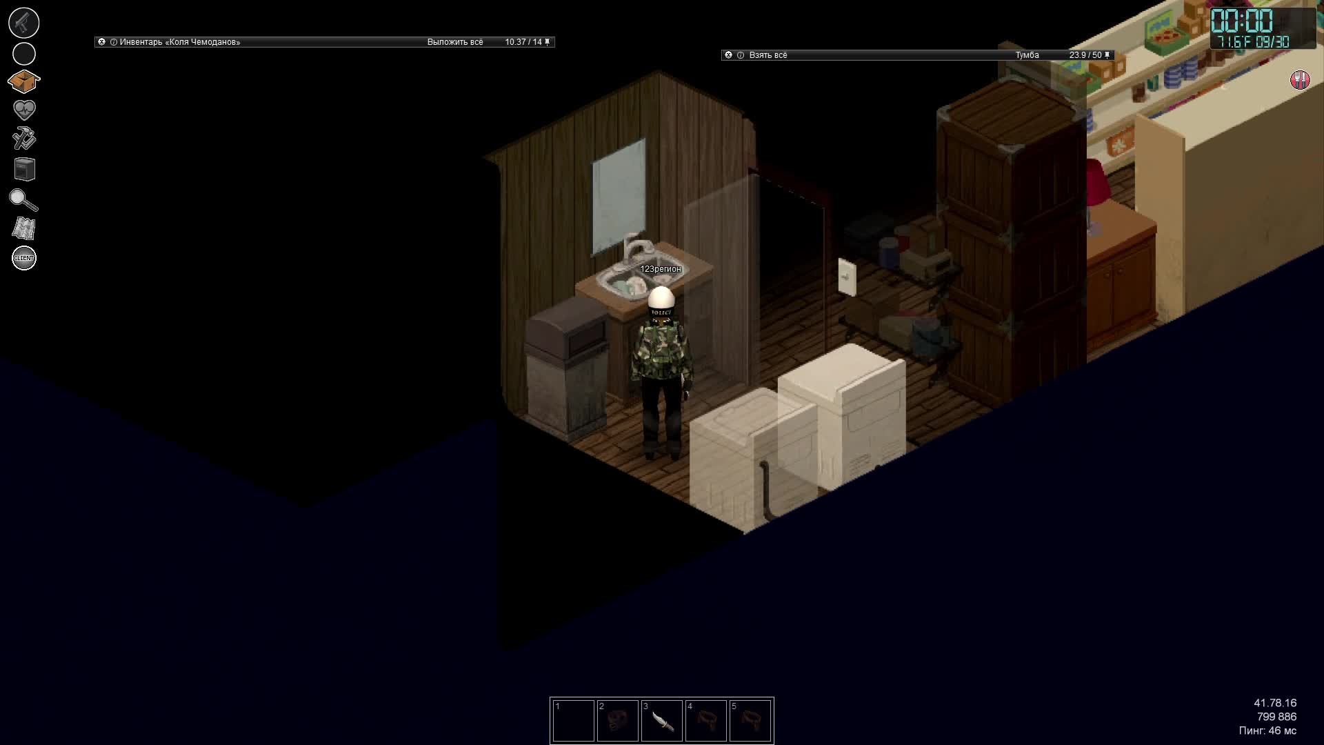 Project Zomboid