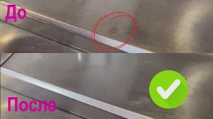Убираем ожог от химии с раковины из нержавейки с Olex-2