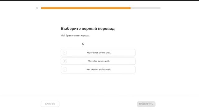 #53 Duolingo Английский | Наречия 2 смотреть онлайн