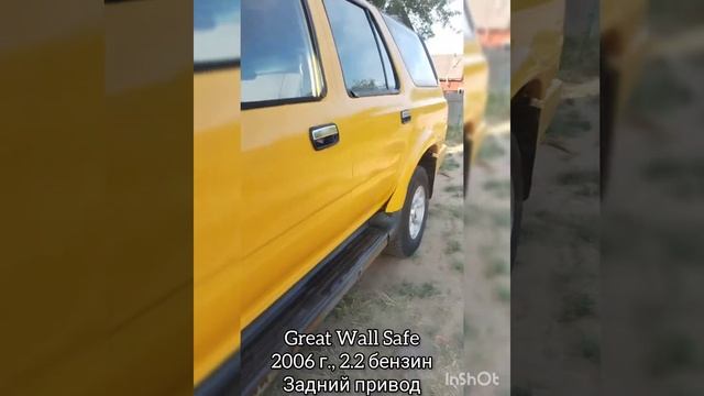 Great Wall Safe 2006 г., 2.2 бензин, задний привод смотреть онлайн