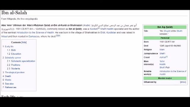 Ibn Salah’s Muqaddima, Part 1, The most influential work on Hadith Science, Introduction, pps. 1-4. смотреть онлайн