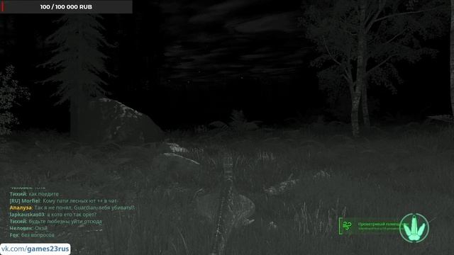 dino