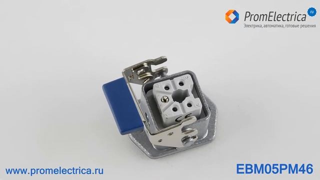 EBM05PM46 Разъем "мама" в кожухе, 5 контактов, 10 Ампер, Emas смотреть онлайн