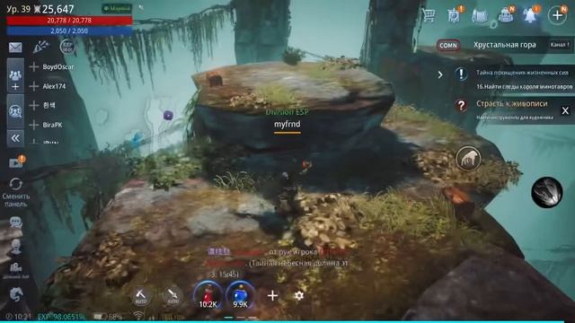 MIR 4 СТРАСТЬ К ЖИВОПИСИ смотреть онлайн