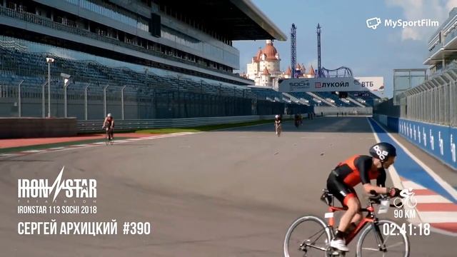 IRONSTAR SOCHI 2018 | IRONSTAR 113 Архицкий Сергей #390.390 смотреть онлайн