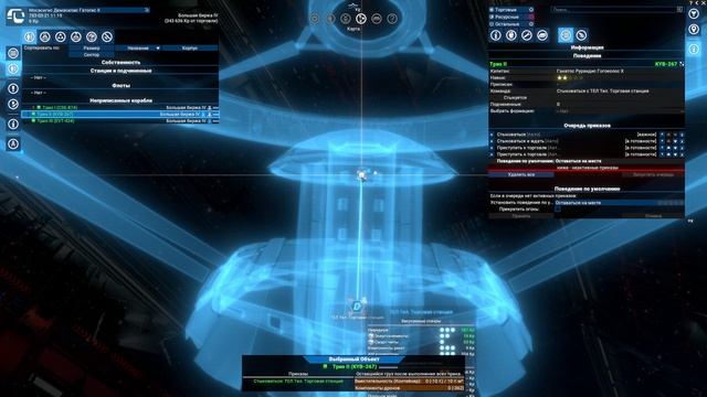 X4 Foundations TimeLines График 5 Узел 1 Первая сделка телади смотреть онлайн