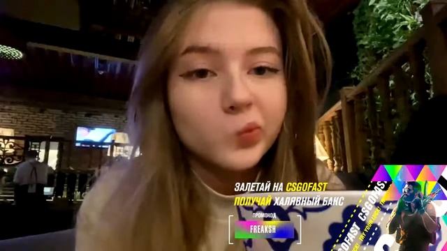 Чат довёл Гайку 😭 смотреть онлайн