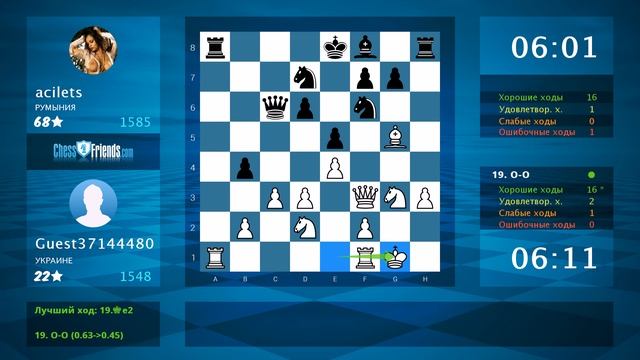 Chess Game Analysis: Guest37144480 - acilets : 1-0 (By ChessFriends.com) смотреть онлайн