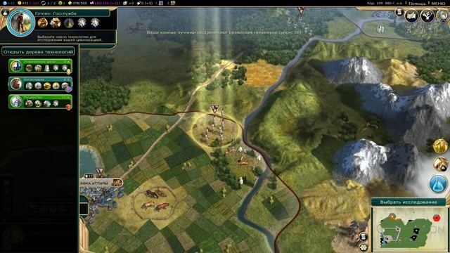 Аттила Империя Гуннов CivilizationV #36 смотреть онлайн