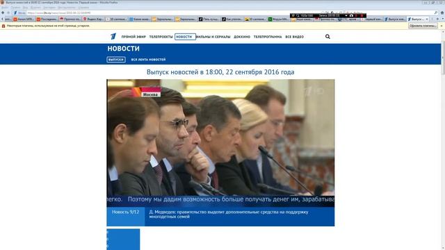 Для налоговой о ставке НДС для СМИ в 10% за размещаемую рекламу. смотреть онлайн