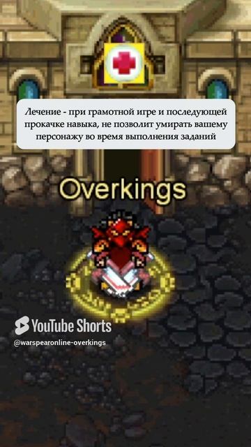 WARSPEAR ONLINE ПЕРВЫЙ ЭКСПЕРТНЫЙ НАВЫК!