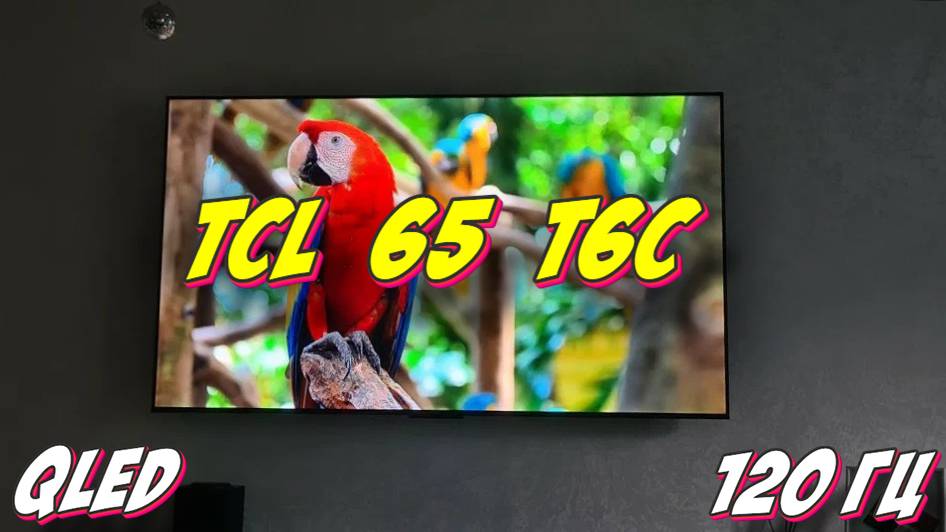 Телевизор TCL 65 T6C смотреть онлайн