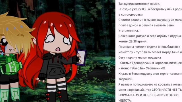 👿РЕАКЦИЯ БЕНА УТОПЛЕНИКА НА ФФ!😱💥 смотреть онлайн