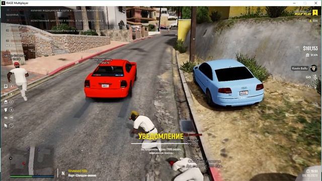 Grand Theft Auto V 2020 10 09 17 47 19 01 смотреть онлайн