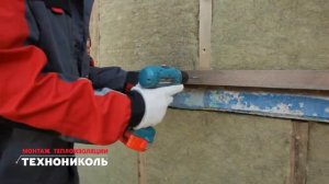 ТЕХНОНИКОЛЬ  Утепление дома с фасадом из сайдинга
