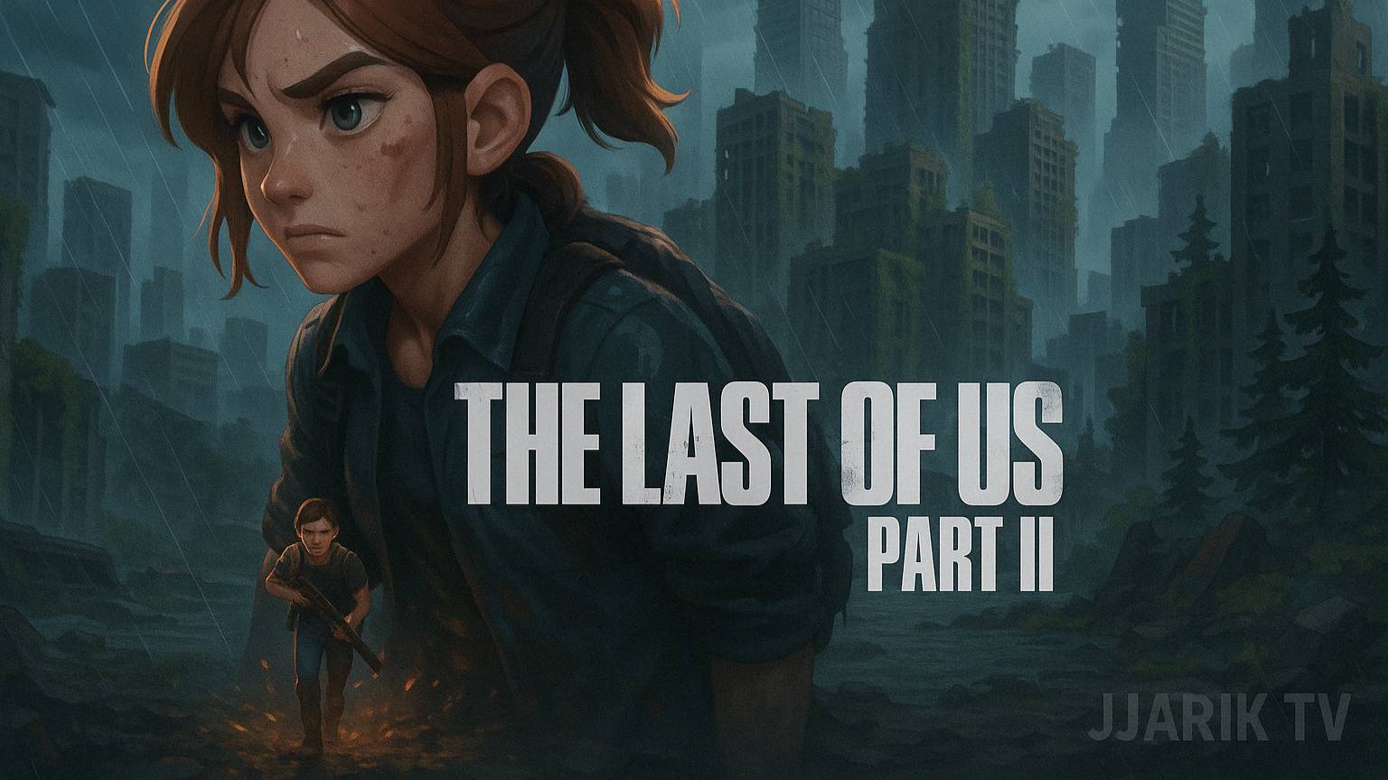 The Last of Us Part II Remastered | #3 пора мстить за Джоила!