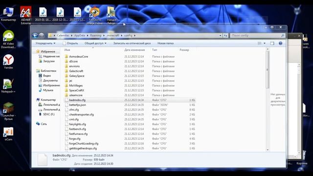 Bad mobs mod for Minecraft 1.12.2. смотреть онлайн