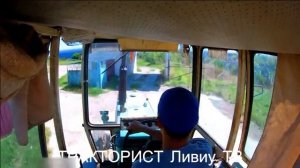 Тракторист ливиу тв