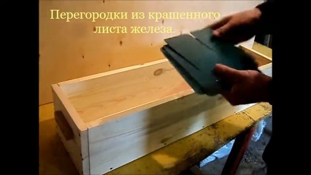 Ящик для рассады.Сад и огород. смотреть онлайн