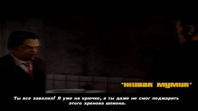 Спустя неделю вернулся(прохождение GTA 3 #12) смотреть онлайн