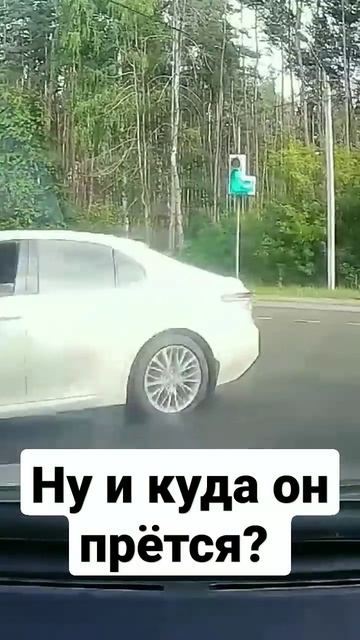 Едет на красный и возмущается смотреть онлайн