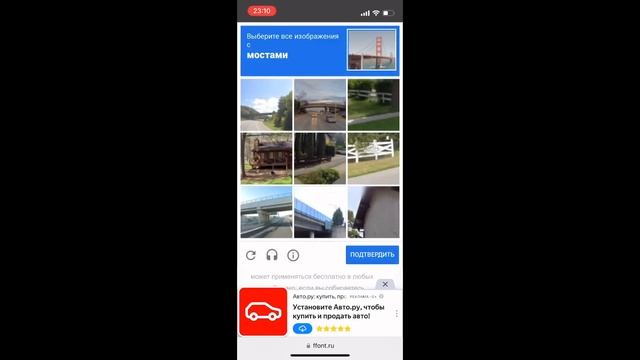Тутор на шрифт чери в кап кут смотреть онлайн
