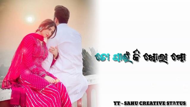 Bhal Pauchhi Tate mu 100 ru 100 Guria Re Mantu Churia New Song #sahucreativestatus смотреть онлайн