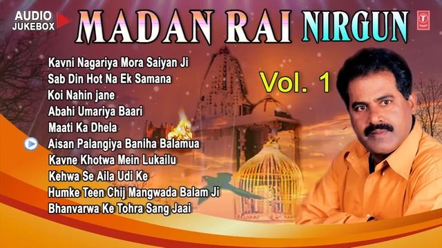 MADAN RAI NIRGUN VOL.1 [ Bhojpuri OLD Audio Songs Collection Jukebox ] смотреть онлайн