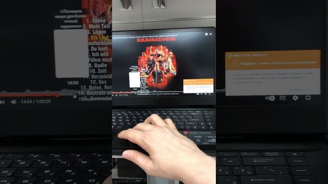 Ноутбук леопард звуковая система