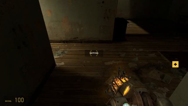 Half-Life 2 Выполняю достижение смотреть онлайн