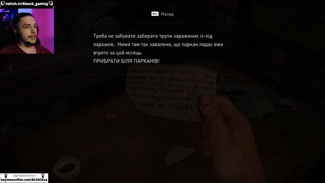 ВІДЛЮДНИК - The Last Of Us проходження українською #5 смотреть онлайн
