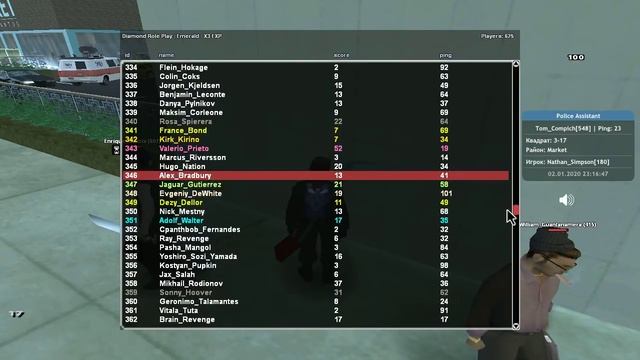 gta sa 2020 01 02 22 17 03 56 смотреть онлайн