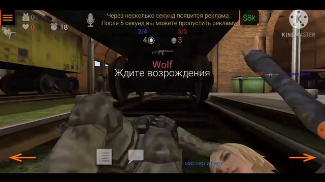 я играю фри фаер =)👌