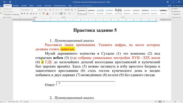 Боишься 5 задания ОГЭ? Решаем вместе! смотреть онлайн