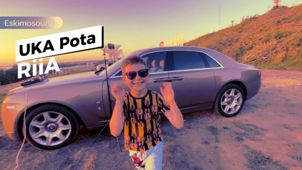 UKA POTA   Deep Tech 2023