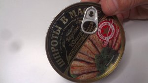 Взял на пробу Шпроты в Масле Натуральное Копчение. Обзор покупки. #ОбалденныеВкусняшки